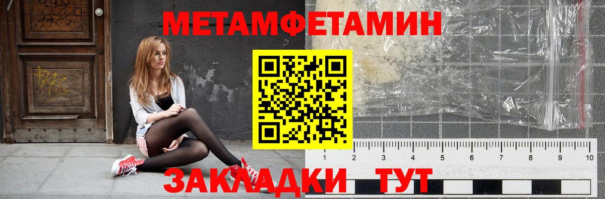 Amphetamine 98% Видное