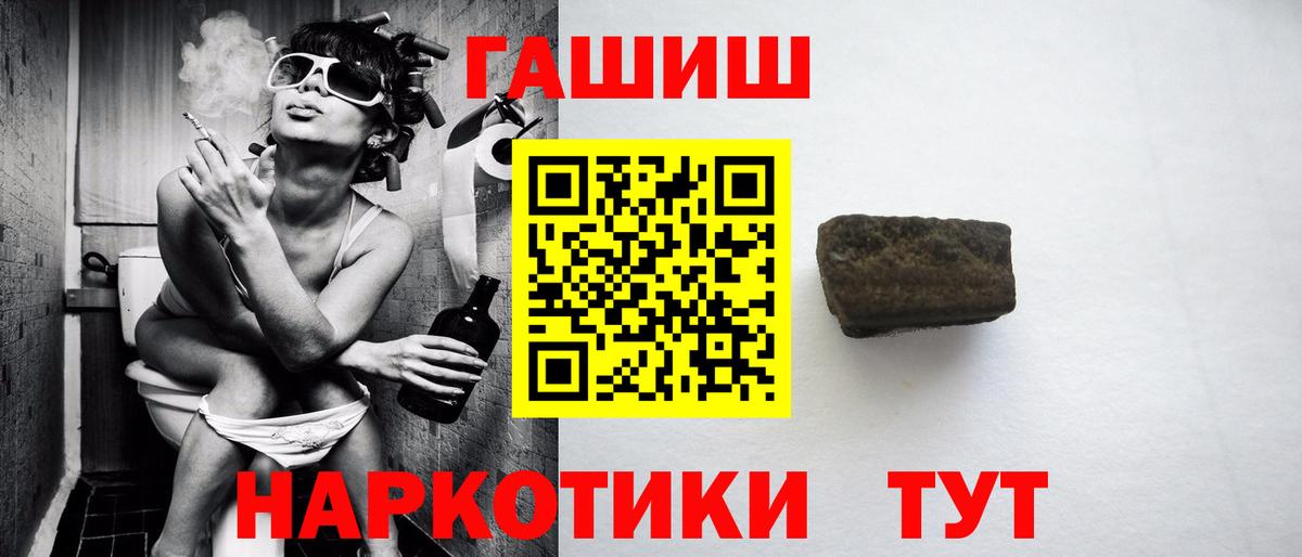 ГАШ гарик Видное