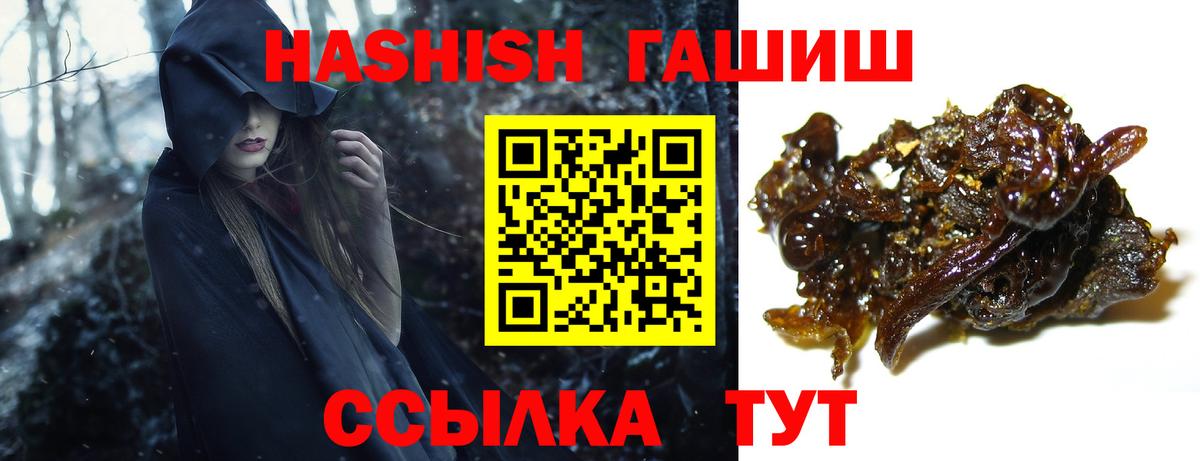 Видное  ГАШ Premium  купить наркотики сайты  Гашиш гарик  Вход с VPN 