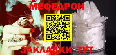 МДМА Кумертау
