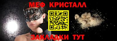 МДМА Кумертау