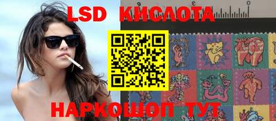 МДМА Кумертау