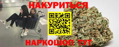 дистиллят марихуана Кунгур