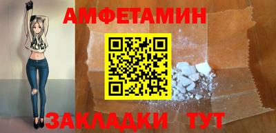 МДМА Кумертау