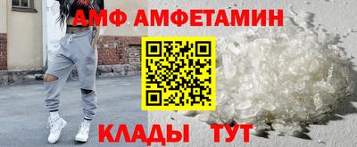 МДМА Кумертау