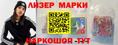 дистиллят марихуана Кунгур