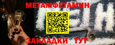 МДМА Кумертау