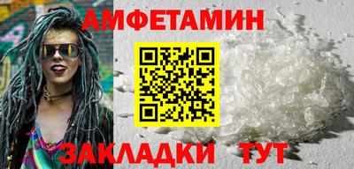 МДМА Кумертау