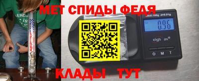 МДМА Кумертау