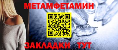 МДМА Кумертау