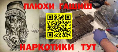 дистиллят марихуана Кунгур