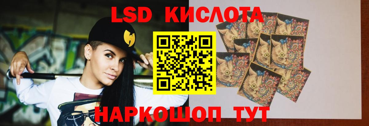 Лсд 25 экстази ecstasy  LSD-25 экстази ecstasy  Видное  Вход с VPN 