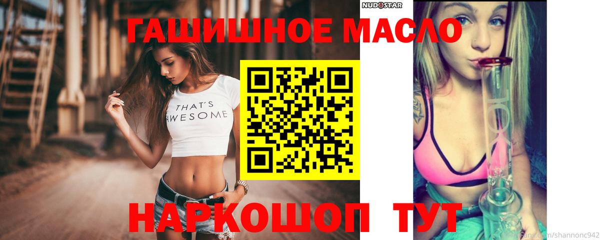 Дистиллят ТГК концентрат Видное