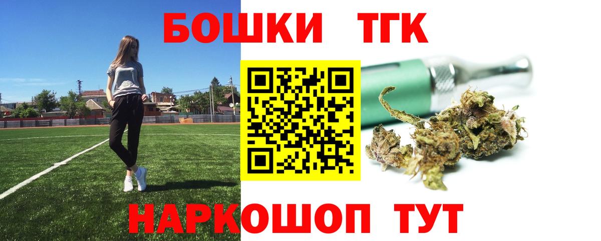Бошки марихуана индика  Вход с VPN  Канабис White Widow  Видное  Марихуана White Widow 